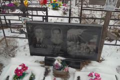 Постульгин Сергей Владимирович