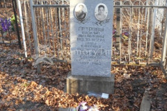 Новичкова Елизавета Фёдоровна