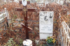 Забавникова