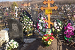Лисков Александр Павлович