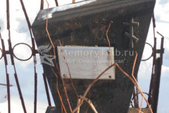 Калашников Иван Петрович