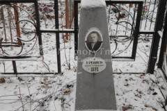 Гребнев Андрей Степанович
