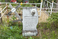 Попова Маргарита Ивановна