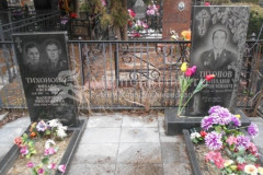 Тихонов Геннадий Михайлович
