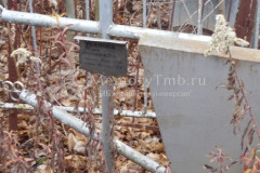 Уланова Нина Васильевна