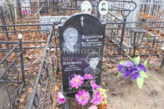 Якушова Анна Ивановна