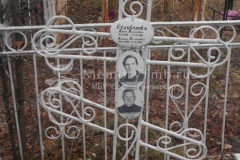 Селиванов Михаил Михайлович