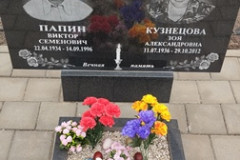 Кузнецова Зоя Александровна