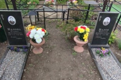 Валов Николай Никифорович