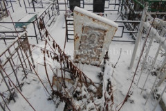 Не видно
