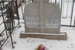Бабанина Валентина Николаевна