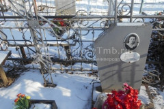 Купцова Валентина Николаевна
