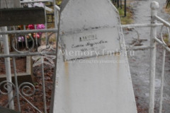 Алеева Елена Андреевна