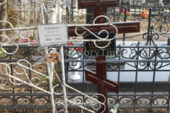 Сысоева Пелагея Дмитриевна