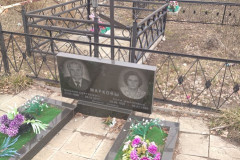Маркова Вера Ивановна