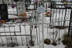 Волкотруб Мария Ивановна