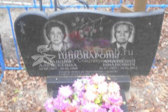 Пивоваров Анатолий Иванович