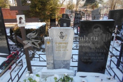 Фоменко Агнесса Александровна