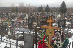 Следина Валентина Павловна