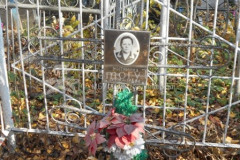 Митянина Клавдия Ильинична