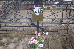 Эктова Любовь Степановна