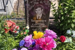 Татаринцев Иван Сергеевич