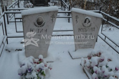 Юдина Наталья Афанасьевна