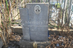 Уткин Борис Николаевич