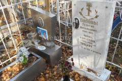 Попова  Мария  Алексеевна