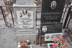 Таранова Клавдия Васильевна
