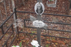 Белова Наталия Дмитриевна