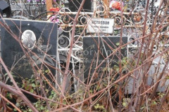 Козлов Сергей