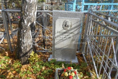 Торопынина Тамара Григорьевна