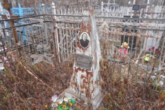 Не видно