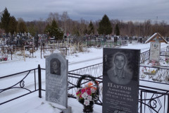 Бычкова Александра Игнатьевна