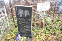 Виноградов Константин Алексеевич