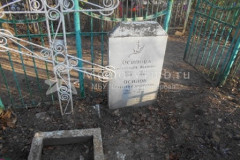 Осипов Григорий Андреевич
