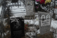 Ушакова Галина Ивановна