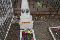 Сержантова Просковья Андреевна