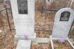 Степанова Лидия Александровна