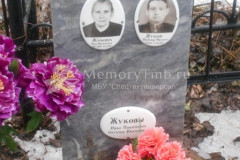 Жукова Наталья Ивановна