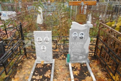 Русин Григорий Аксёнович