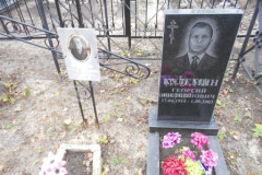 Кулемин Георгий Филиппович
