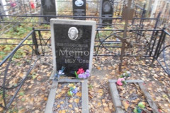 Вислобоков Николай Михайлович