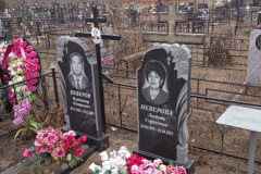 Неверова Любовь Сергеевна
