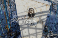 Пипекин Александр Тимофеевич