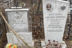 Антонов Василий Кириллович