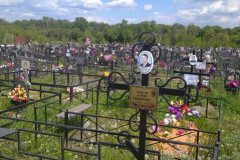 Чуфистов Валерий Владимирович