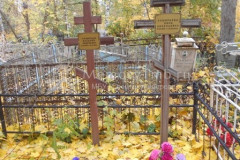 Каширцева Нина Николаевна