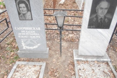 Сарочинская Пелагея Дементьевна